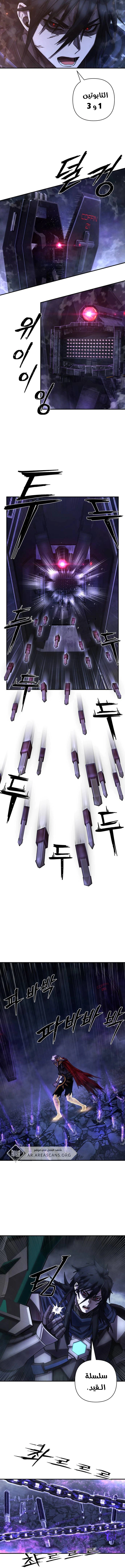 Read Hero Has Returned AR Manga Online