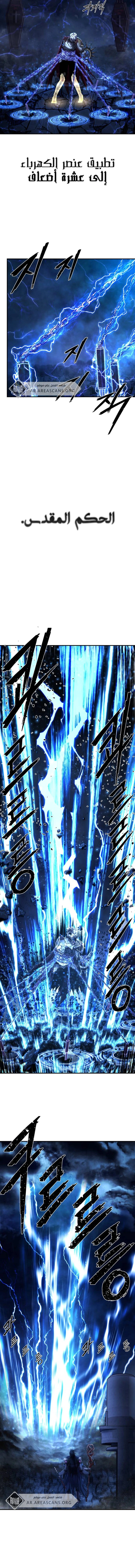 Read Hero Has Returned AR Manga Online
