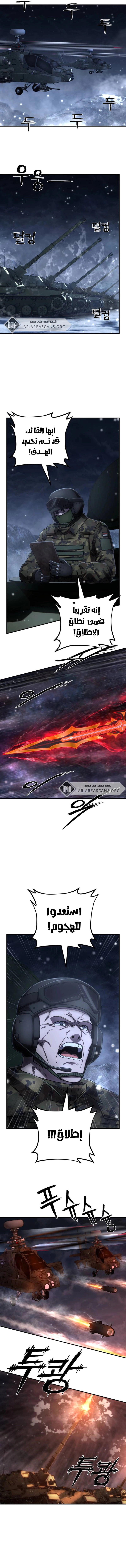 Read Hero Has Returned AR Manga Online