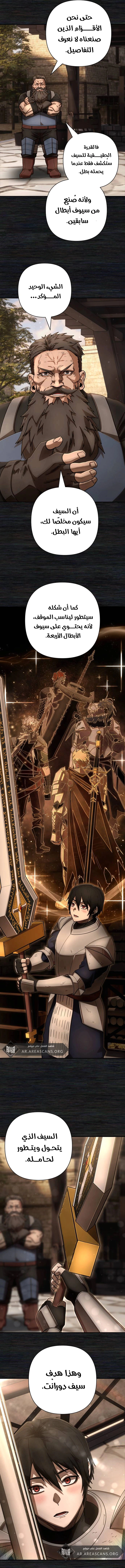 Read Hero Has Returned AR Manga Online