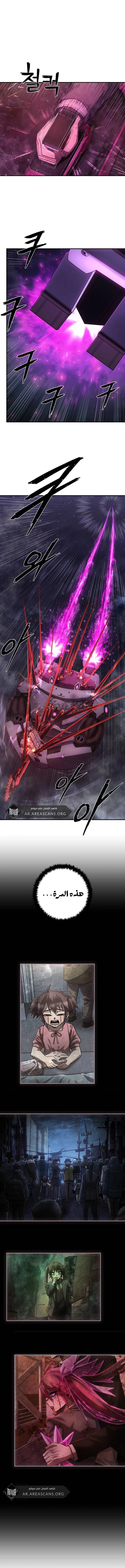 Read Hero Has Returned AR Manga Online