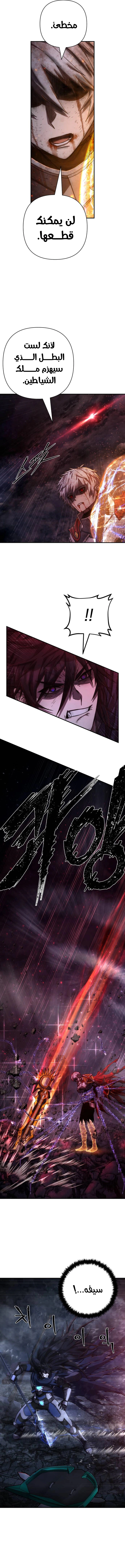 Read Hero Has Returned AR Manga Online