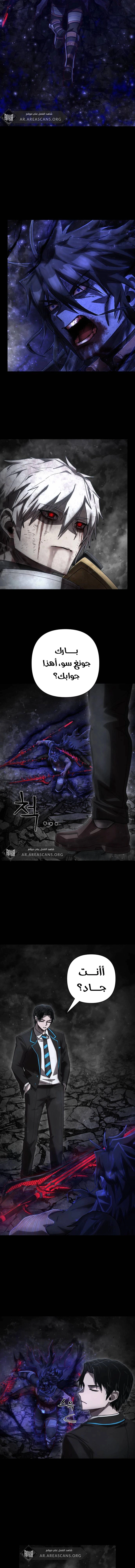 Read Hero Has Returned AR Manga Online