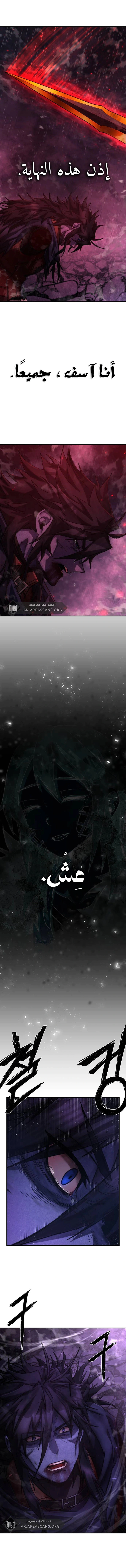 Read Hero Has Returned AR Manga Online