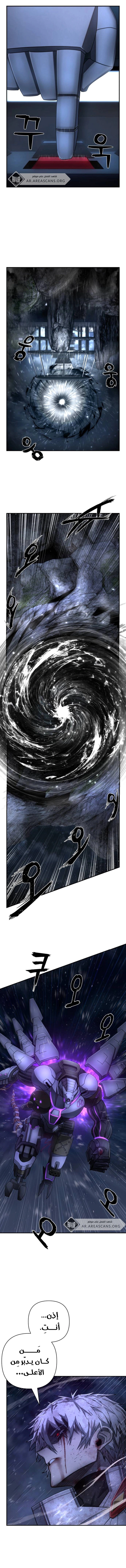 Read Hero Has Returned AR Manga Online