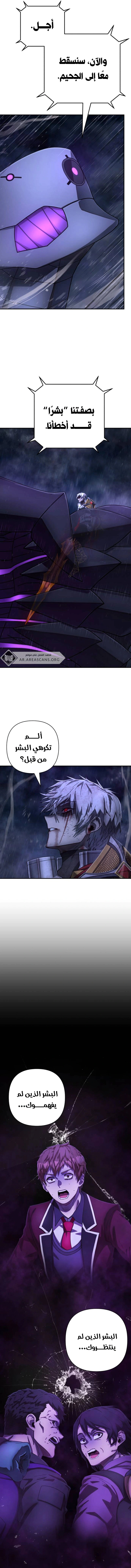 Read Hero Has Returned AR Manga Online
