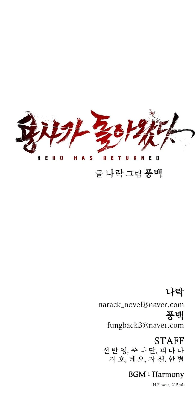 Read Hero Has Returned AR Manga Online