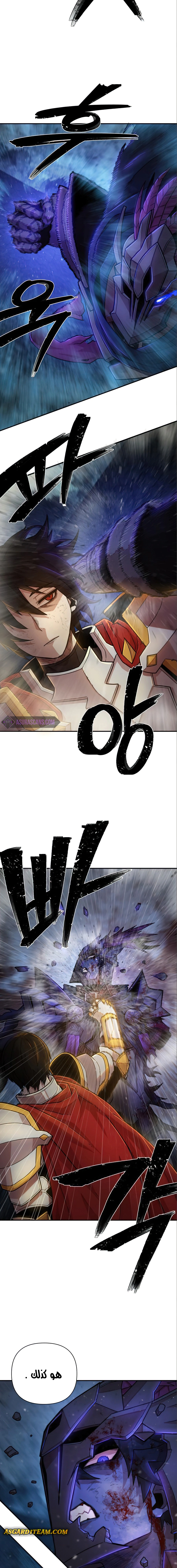 Read Hero Has Returned AR Manga Online