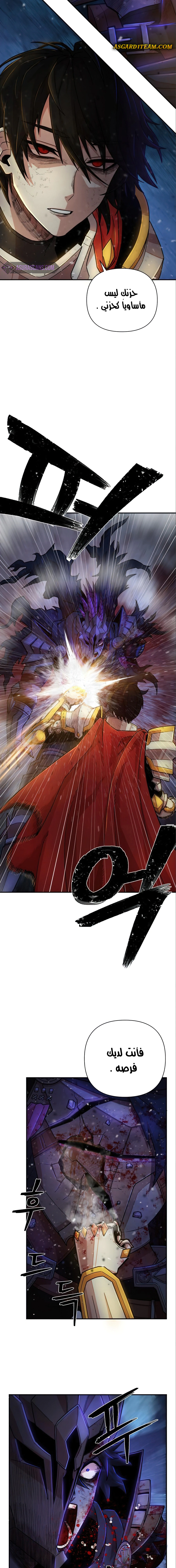 Read Hero Has Returned AR Manga Online