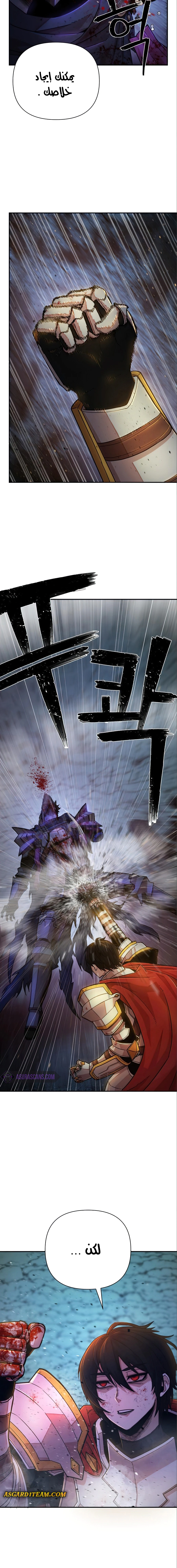 Read Hero Has Returned AR Manga Online