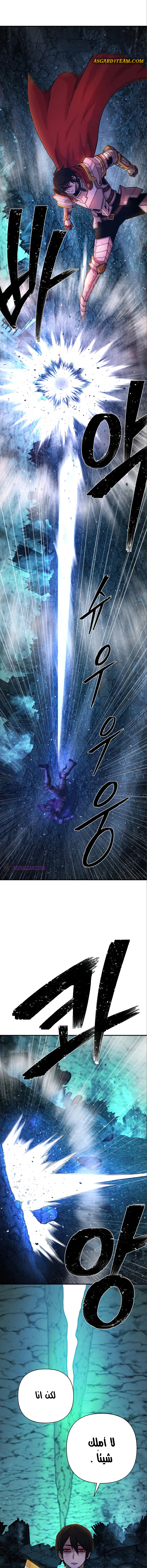 Read Hero Has Returned AR Manga Online