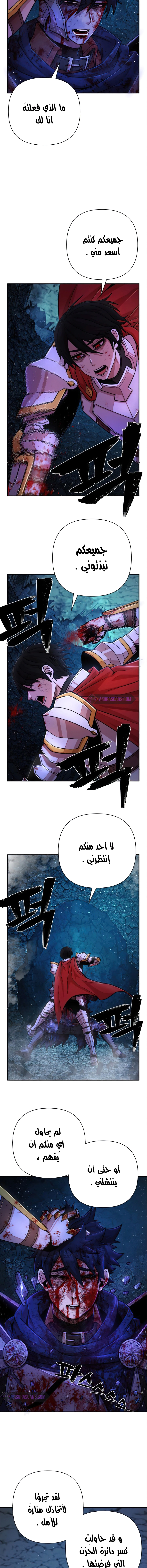 Read Hero Has Returned AR Manga Online