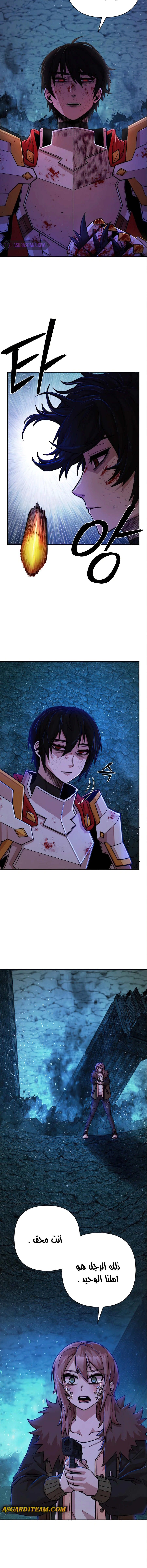 Read Hero Has Returned AR Manga Online