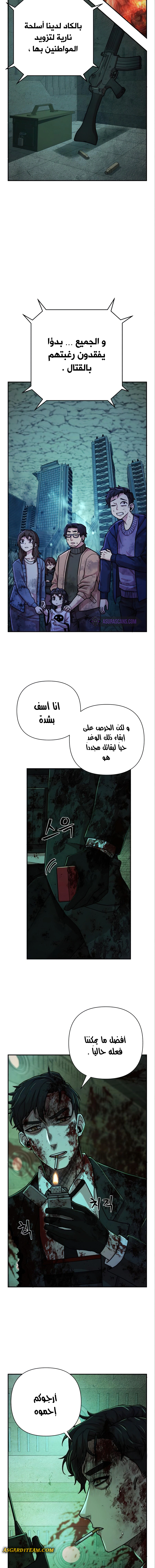 Read Hero Has Returned AR Manga Online