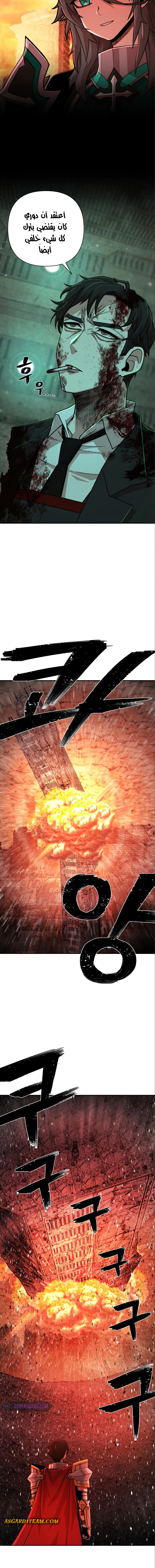 Read Hero Has Returned AR Manga Online
