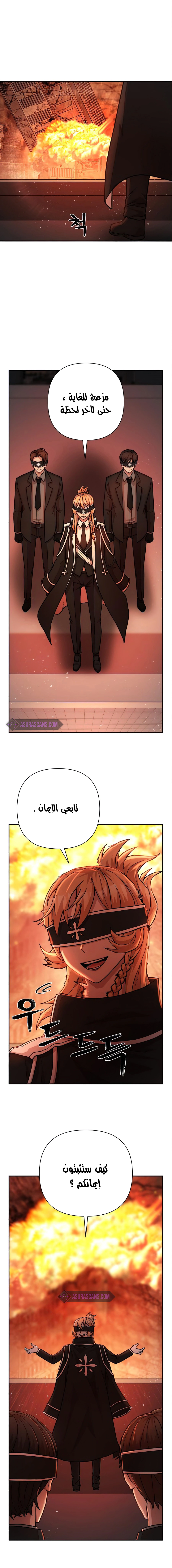 Read Hero Has Returned AR Manga Online