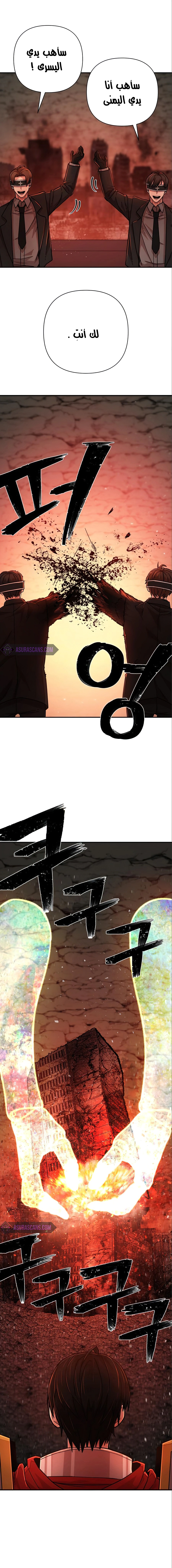 Read Hero Has Returned AR Manga Online