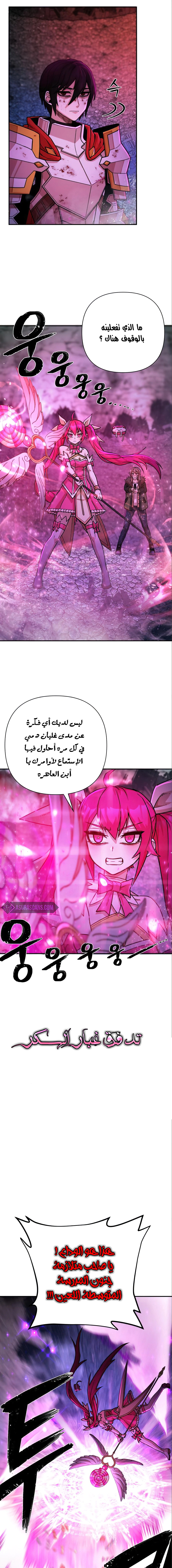 Read Hero Has Returned AR Manga Online