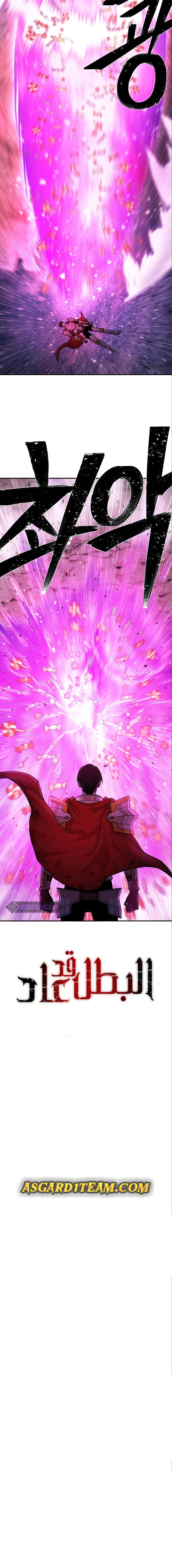 Read Hero Has Returned AR Manga Online