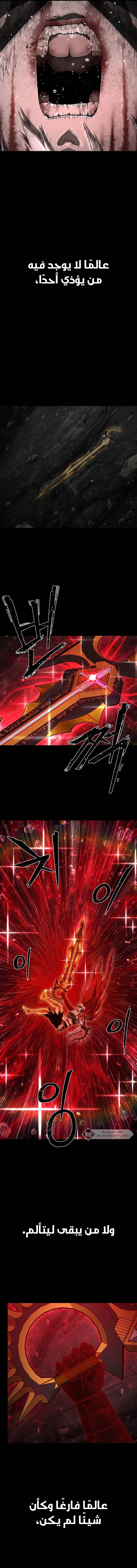 Read Hero Has Returned AR Manga Online