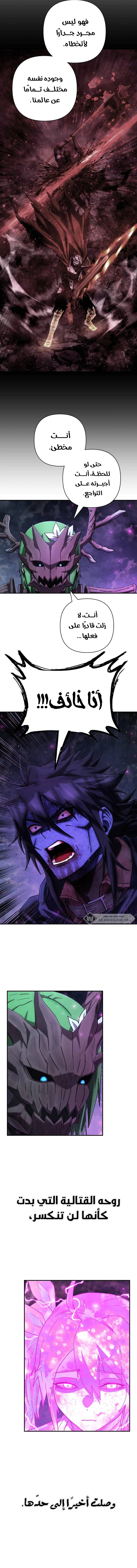 Read Hero Has Returned AR Manga Online