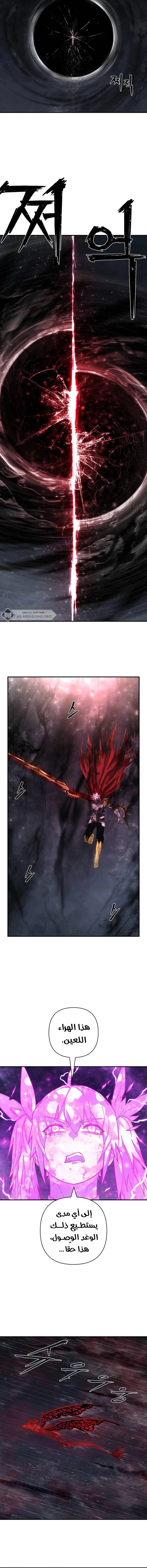 Read Hero Has Returned AR Manga Online