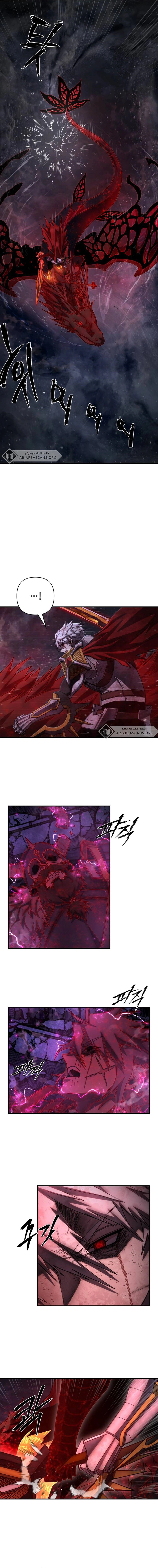 Read Hero Has Returned AR Manga Online