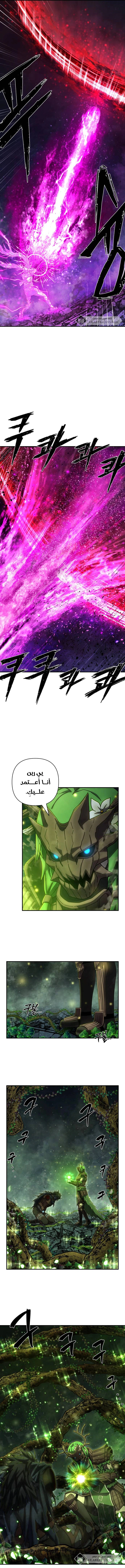 Read Hero Has Returned AR Manga Online