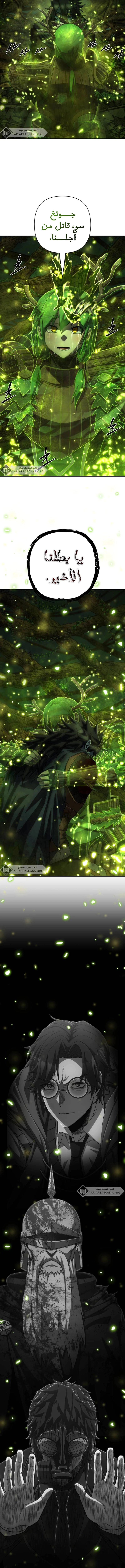 Read Hero Has Returned AR Manga Online