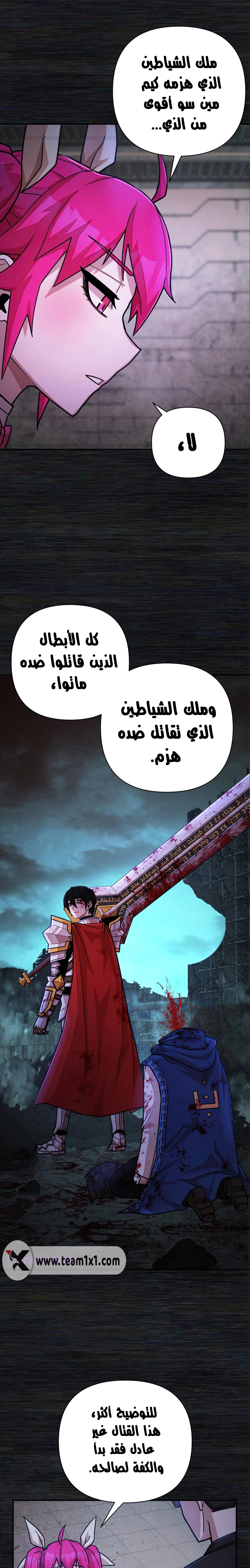 Read Hero Has Returned AR Manga Online