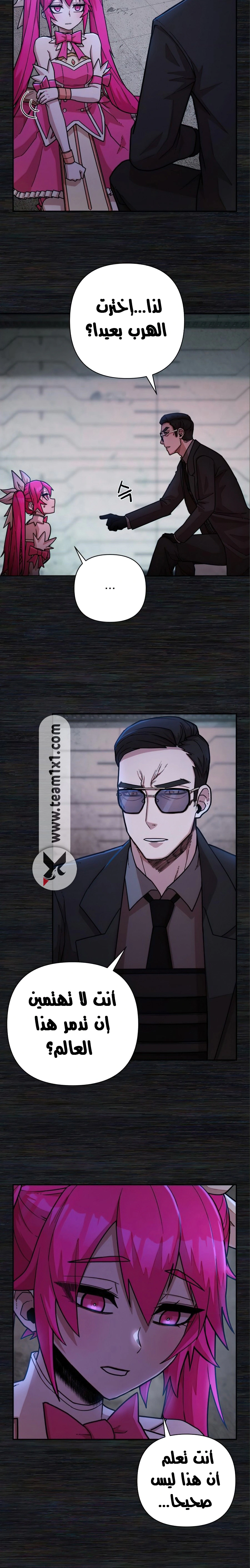 Read Hero Has Returned AR Manga Online