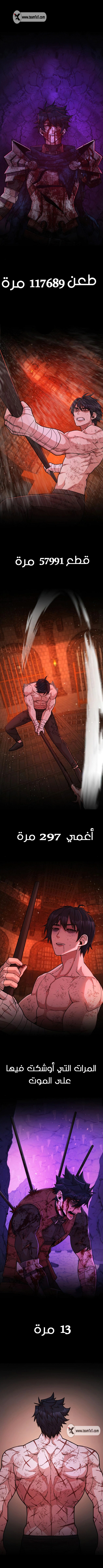 Read Hero Has Returned AR Manga Online