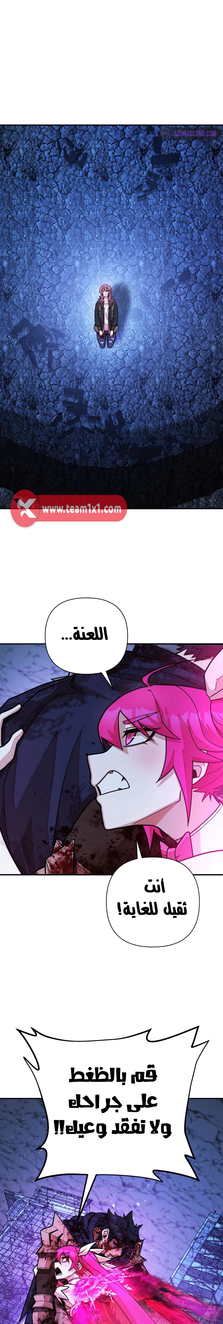 Read Hero Has Returned AR Manga Online