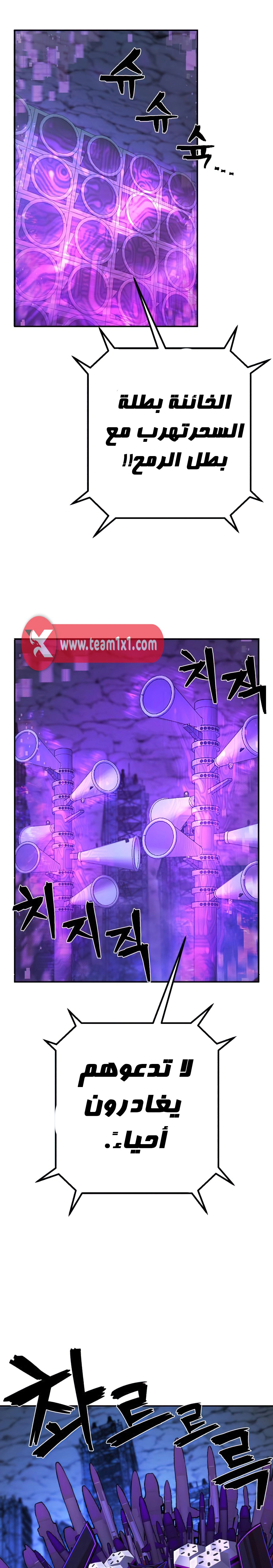 Read Hero Has Returned AR Manga Online