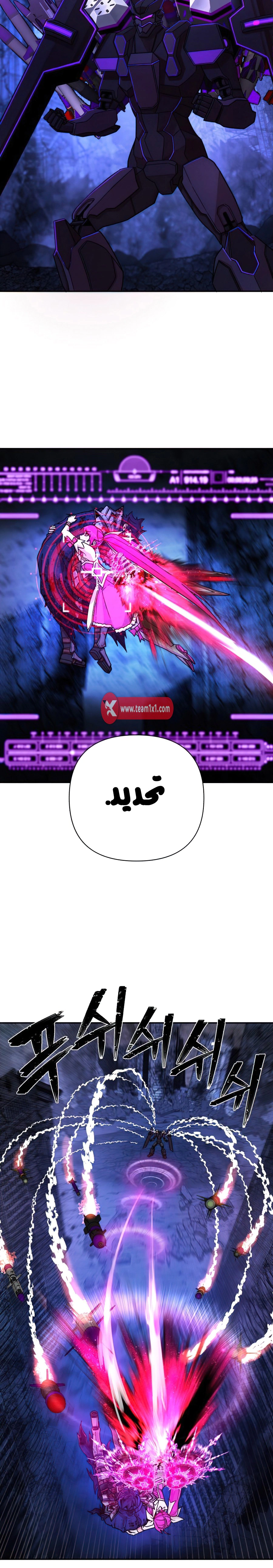 Read Hero Has Returned AR Manga Online
