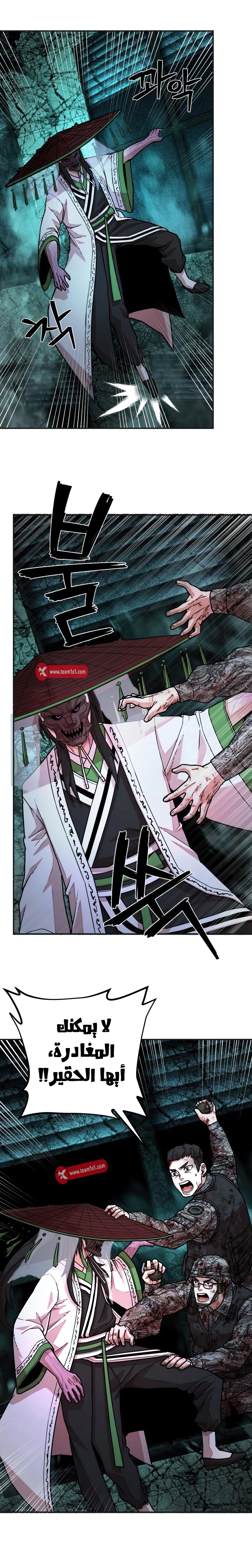 Read Hero Has Returned AR Manga Online