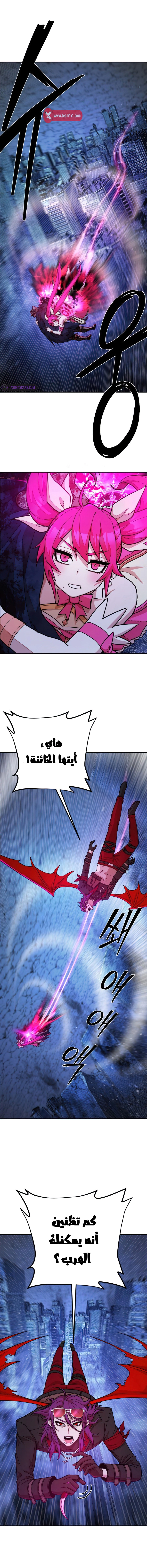 Read Hero Has Returned AR Manga Online