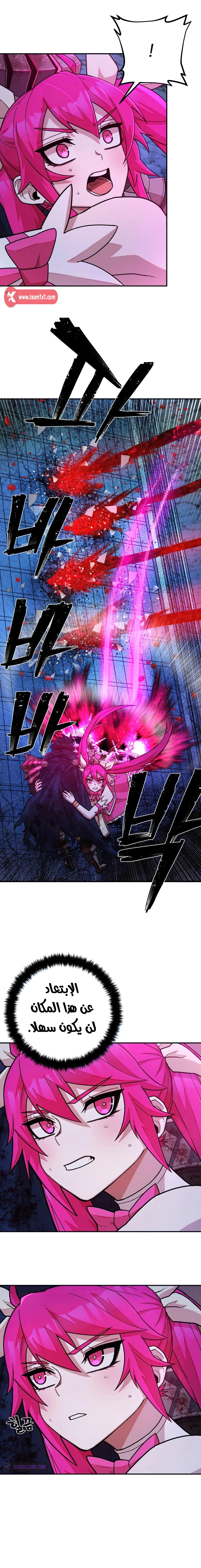 Read Hero Has Returned AR Manga Online