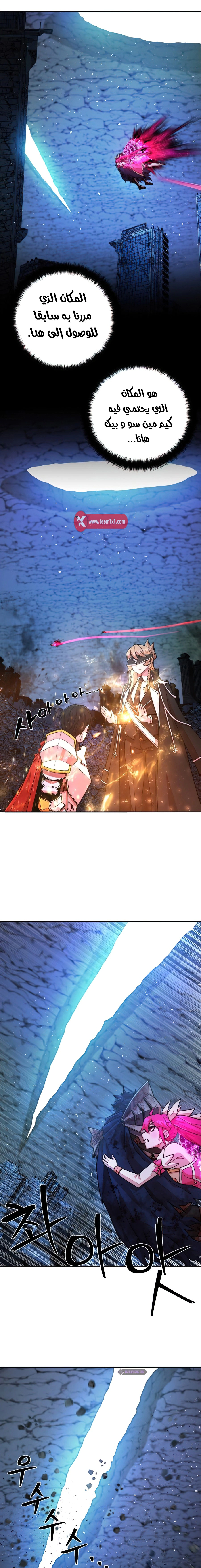 Read Hero Has Returned AR Manga Online