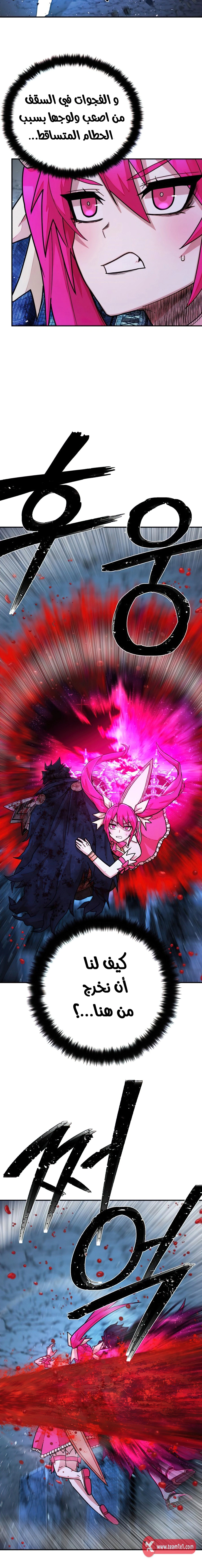 Read Hero Has Returned AR Manga Online