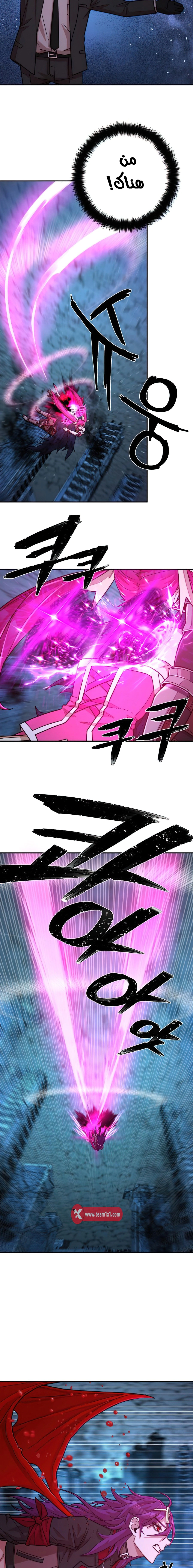 Read Hero Has Returned AR Manga Online