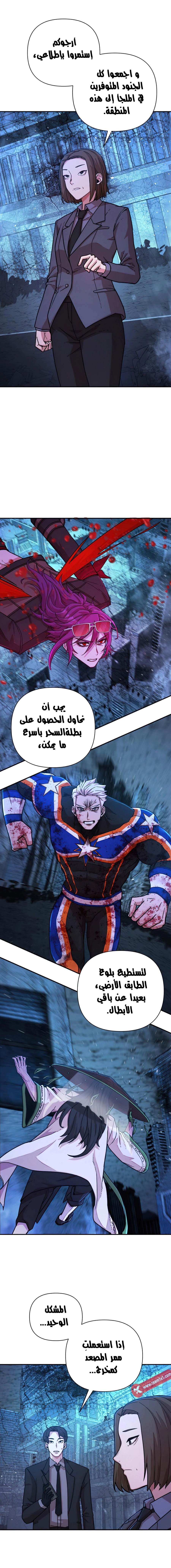 Read Hero Has Returned AR Manga Online