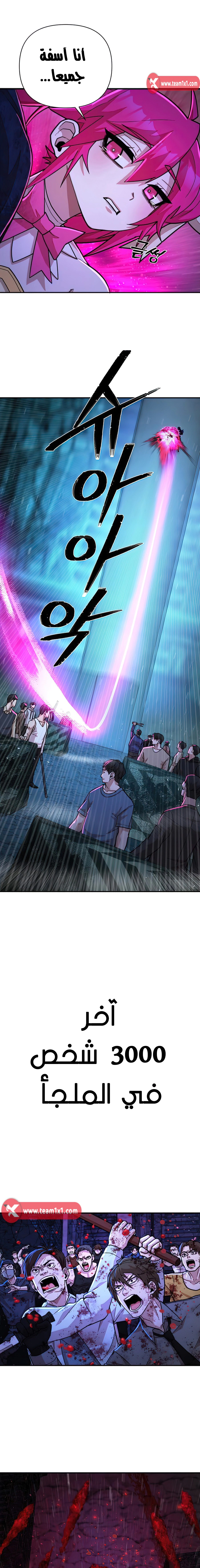 Read Hero Has Returned AR Manga Online