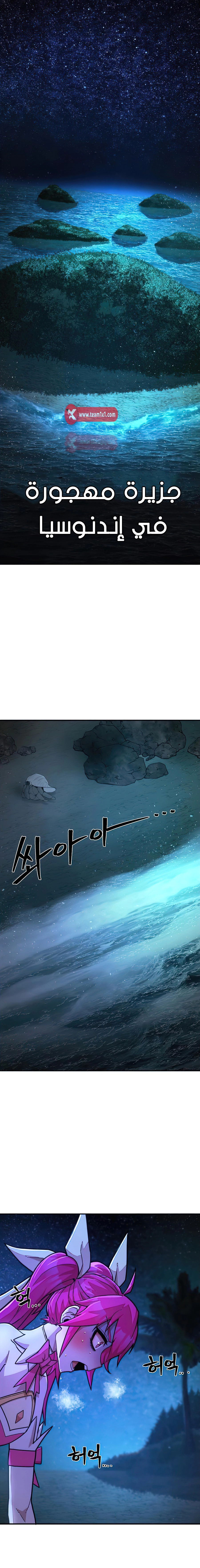 Read Hero Has Returned AR Manga Online
