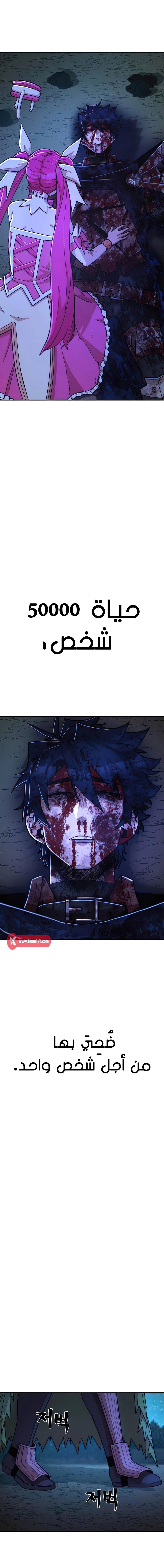 Read Hero Has Returned AR Manga Online