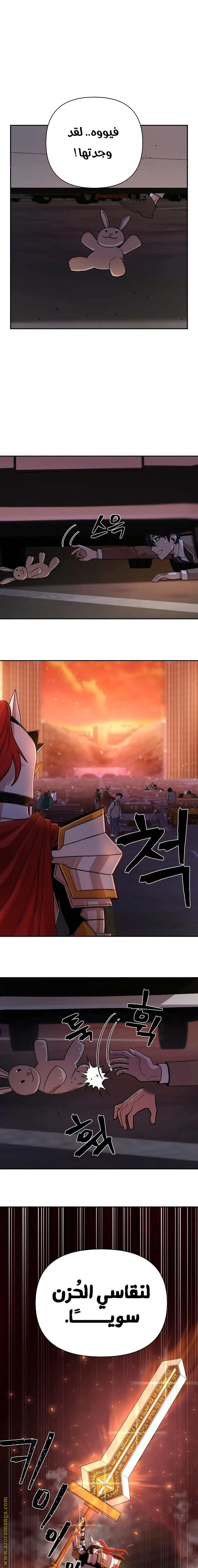 Read Hero Has Returned AR Manga Online