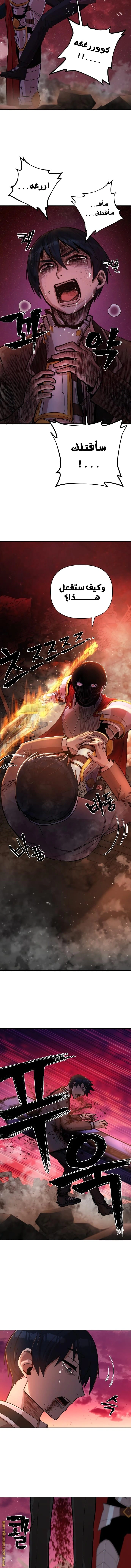Read Hero Has Returned AR Manga Online