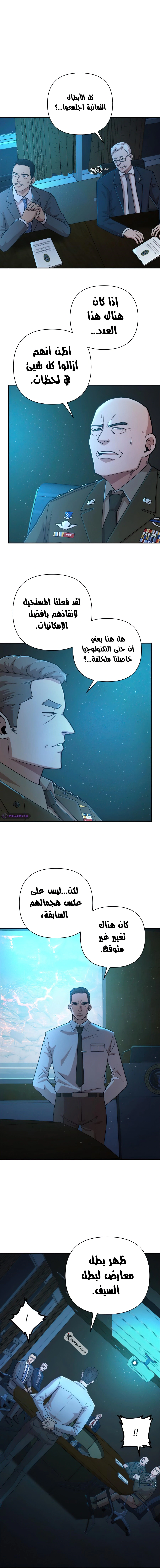 Read Hero Has Returned AR Manga Online