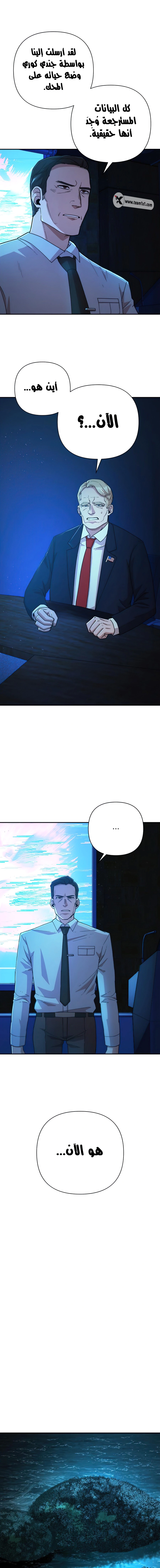 Read Hero Has Returned AR Manga Online