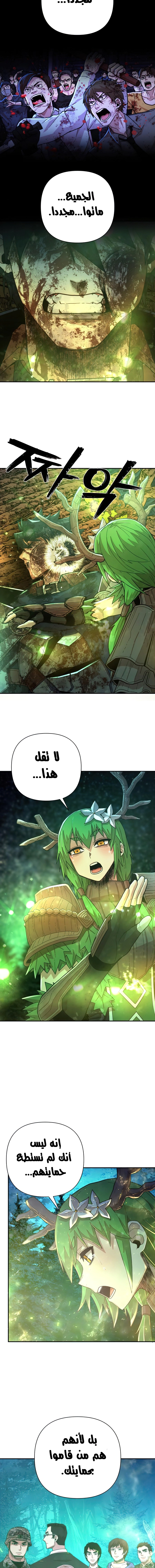 Read Hero Has Returned AR Manga Online
